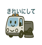 40種類の働く車（個別スタンプ：31）