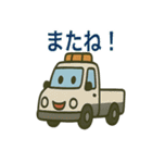 40種類の働く車（個別スタンプ：33）