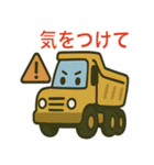 40種類の働く車（個別スタンプ：39）