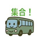 40種類の働く車（個別スタンプ：40）