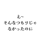 FAPOの日常会話（個別スタンプ：2）