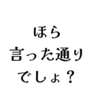 FAPOの日常会話（個別スタンプ：3）