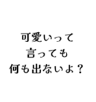 FAPOの日常会話（個別スタンプ：4）