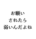 FAPOの日常会話（個別スタンプ：8）