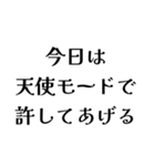 FAPOの日常会話（個別スタンプ：9）