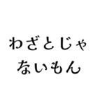 FAPOの日常会話（個別スタンプ：10）