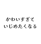 FAPOの日常会話（個別スタンプ：11）