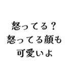 FAPOの日常会話（個別スタンプ：13）