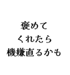 FAPOの日常会話（個別スタンプ：14）