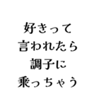 FAPOの日常会話（個別スタンプ：16）