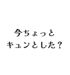 FAPOの日常会話（個別スタンプ：19）