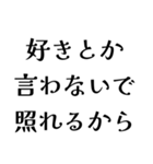 FAPOの日常会話（個別スタンプ：24）