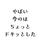 FAPOの日常会話（個別スタンプ：26）