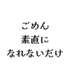 FAPOの日常会話（個別スタンプ：27）