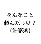 FAPOの日常会話（個別スタンプ：28）