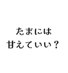 FAPOの日常会話（個別スタンプ：31）