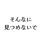 FAPOの日常会話（個別スタンプ：34）