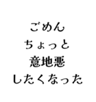 FAPOの日常会話（個別スタンプ：38）