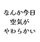 FAROの日常会話（個別スタンプ：1）