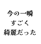 FAROの日常会話（個別スタンプ：3）