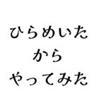 FAROの日常会話（個別スタンプ：4）