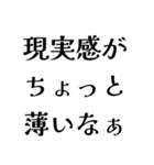 FAROの日常会話（個別スタンプ：6）