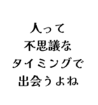 FAROの日常会話（個別スタンプ：7）