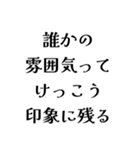 FAROの日常会話（個別スタンプ：10）