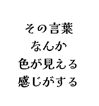 FAROの日常会話（個別スタンプ：12）