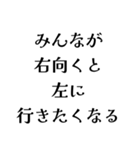 FAROの日常会話（個別スタンプ：16）