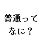 FAROの日常会話（個別スタンプ：17）