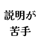 FAROの日常会話（個別スタンプ：18）