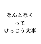 FAROの日常会話（個別スタンプ：19）