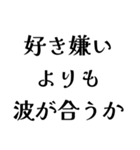 FAROの日常会話（個別スタンプ：20）