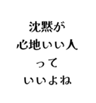 FAROの日常会話（個別スタンプ：21）