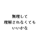 FAROの日常会話（個別スタンプ：23）