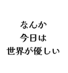 FAROの日常会話（個別スタンプ：24）