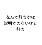 FAROの日常会話（個別スタンプ：26）