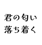 FAROの日常会話（個別スタンプ：31）