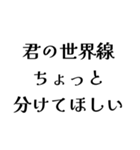 FAROの日常会話（個別スタンプ：34）