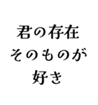 FAROの日常会話（個別スタンプ：38）