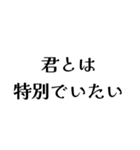 FAROの日常会話（個別スタンプ：39）