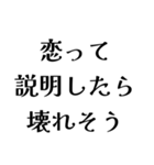 FAROの日常会話（個別スタンプ：40）