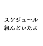 FAREの日常会話（個別スタンプ：2）