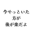 FAREの日常会話（個別スタンプ：3）