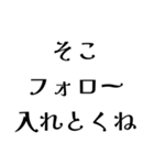 FAREの日常会話（個別スタンプ：4）