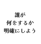 FAREの日常会話（個別スタンプ：5）