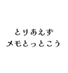 FAREの日常会話（個別スタンプ：6）