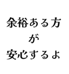 FAREの日常会話（個別スタンプ：7）