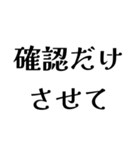 FAREの日常会話（個別スタンプ：8）